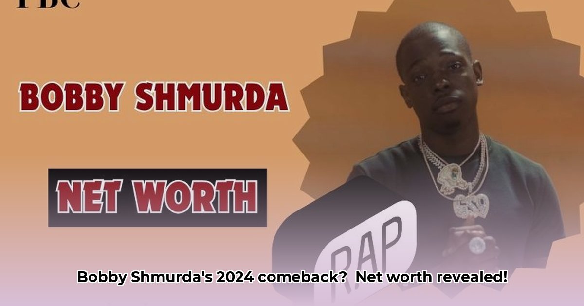 net-worth-of-bobby-shmurda